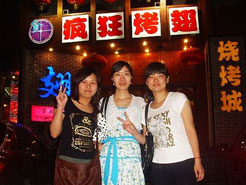 双河烧烤加盟,学烧烤技术,开烧烤店多少钱烧烤加盟