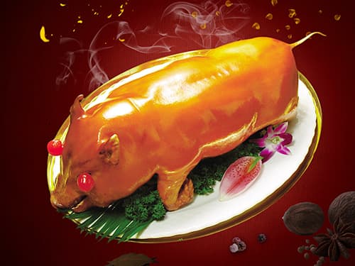 双河烤乳猪培训